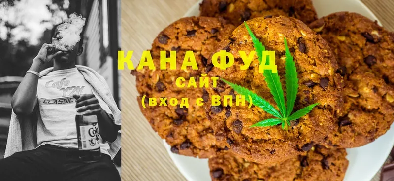 Canna-Cookies конопля  Богучар 