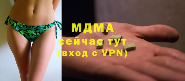 прущая мука Верхний Тагил